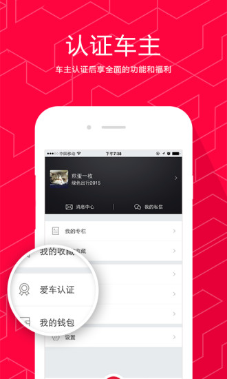 充電網(wǎng) v3.1.1 安卓版 2