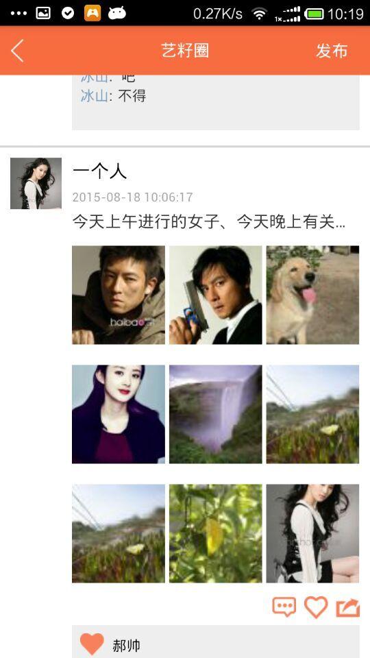 藝籽(藝術(shù)培訓(xùn)平臺) v1.0 安卓版 2