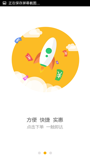 揚州匯銀樂虎全球購2