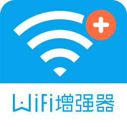 wifi信號增強(qiáng)器ipad版