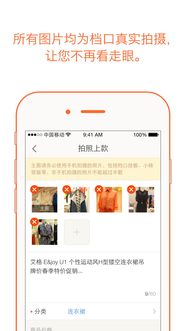批來批往 v1.2.1 安卓版 0