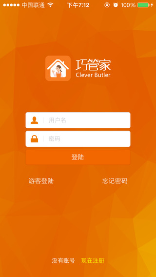佳兆業(yè)巧管家