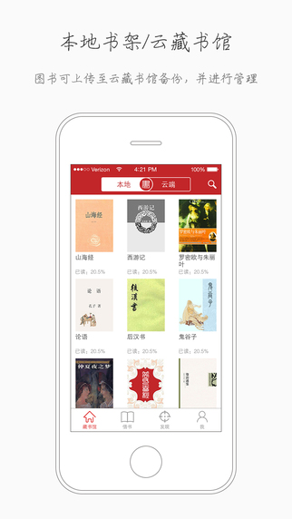 九九藏書網(wǎng)手機(jī)版apk v1.0 安卓版 0