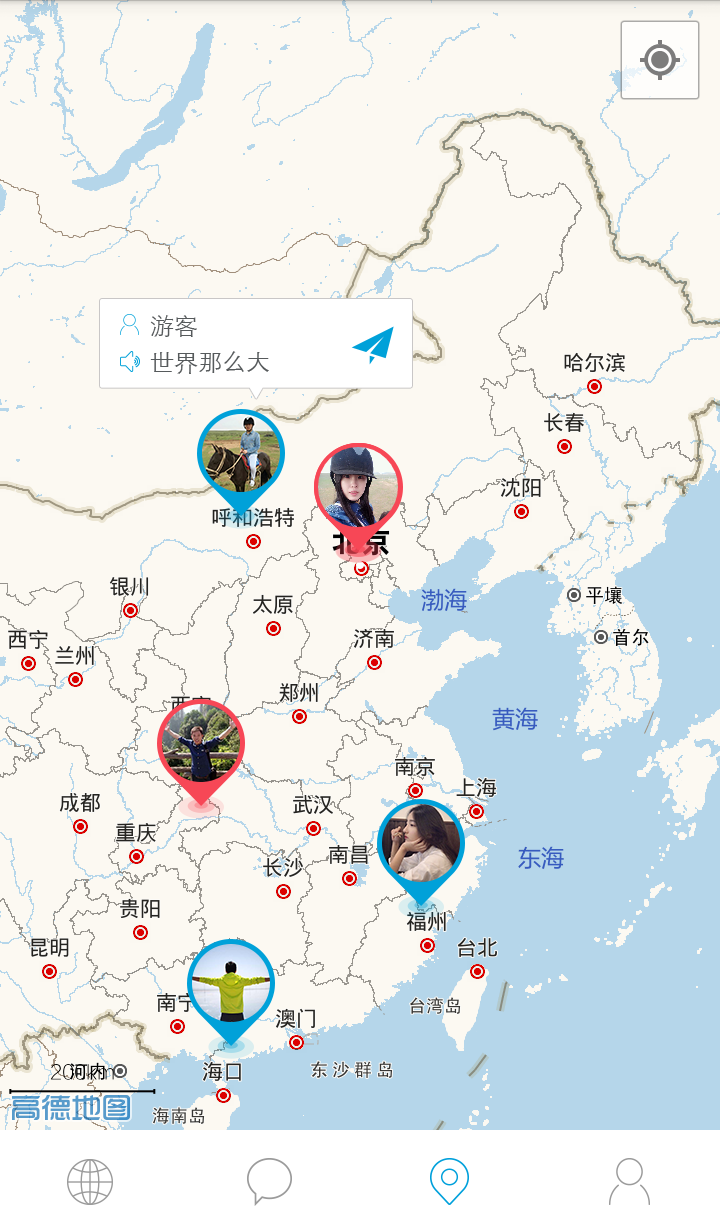 uu客 v1.6 安卓版 2