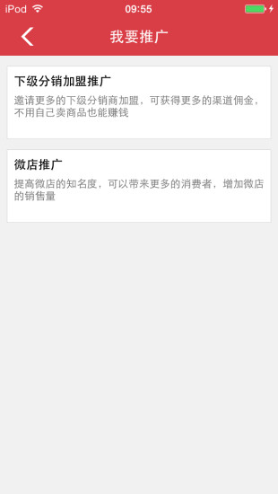 優(yōu)易購(gòu) v1.2 安卓版 1