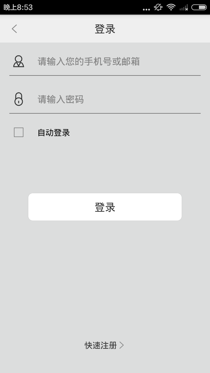 優(yōu)格(服裝交易平臺(tái)) v1.0 安卓版 3
