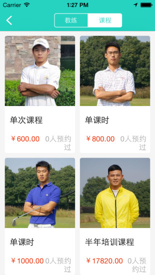 球來啦app下載