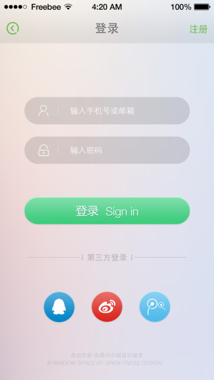 身邊牙醫(yī) v1.04 安卓版 3