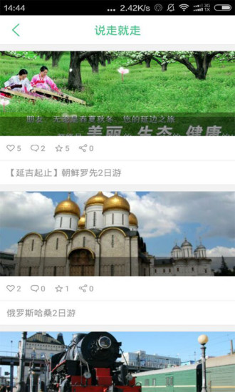 這兒 v2.1.0 安卓版 1