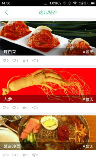 這兒 v2.1.0 安卓版 2