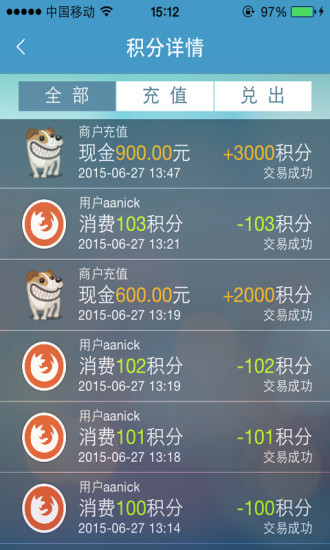 一按一惠(商家版) v1.0 安卓版 1