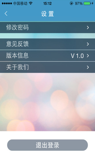 一按一惠(商家版) v1.0 安卓版 2