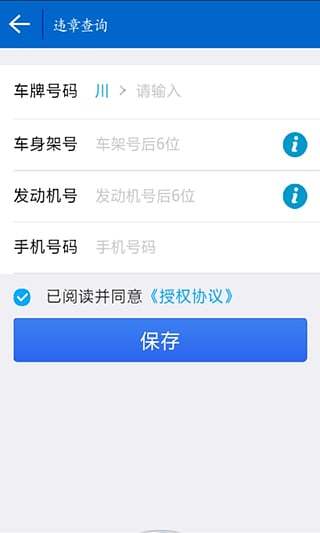 汽車點(diǎn)修網(wǎng)(維修保養(yǎng)) V1.01.06 安卓版 2
