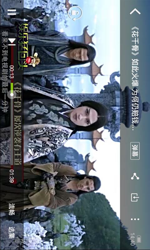 風(fēng)暴播放器 v4.2 安卓版 0