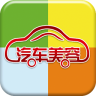 中國(guó)汽車美容網(wǎng)