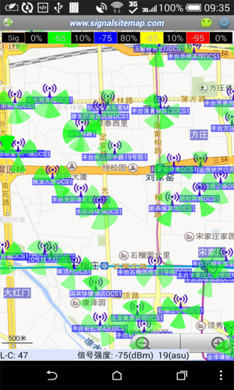 LTE信號(hào)路測(cè) v1.93 安卓版 2