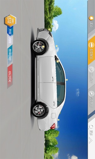 BYD秦手機(jī)版 v1.0 安卓版 1