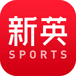 新英體育電腦版