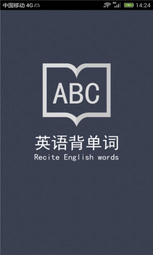 英語背單詞 v1.0 安卓版 0