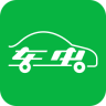 車蟲助手