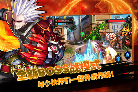 地下城傳說 v1.0.1 安卓版 2