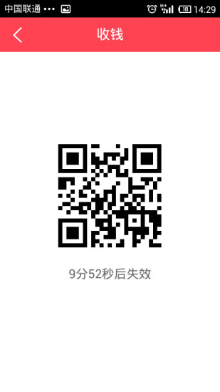 云猴商戶版 v2.3 安卓版 2