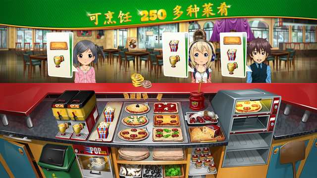 烹飪發(fā)燒友無(wú)限金幣鉆石版0