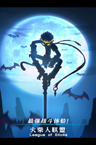 火柴人聯(lián)盟亞索 v1.10.1 安卓版 2