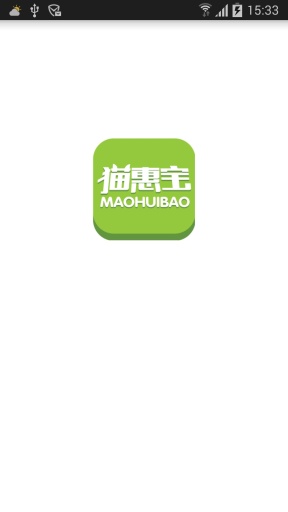 貓惠寶(免費WiFi) v1.1 安卓版 0