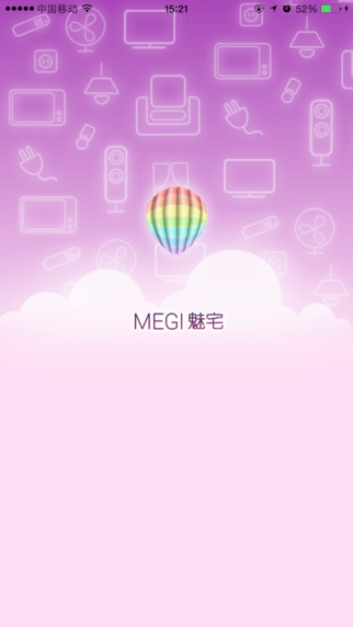魅宅智能家居超級(jí)app v1.2.04 安卓版 3