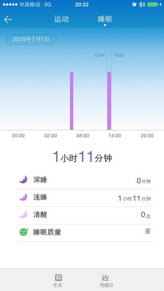 華為穿戴下載