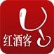 紅酒客(葡萄酒商城)