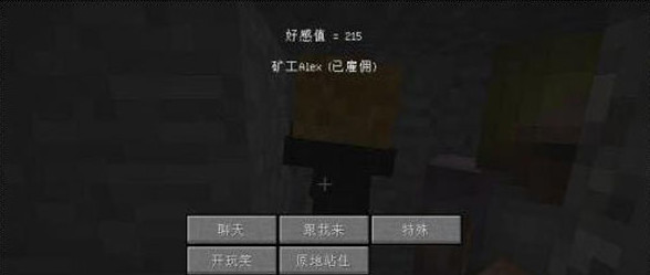我的世界現(xiàn)代生活懶人整合包  0