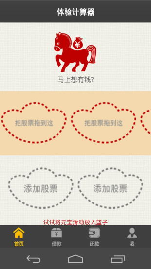 世紀證券小薇app
