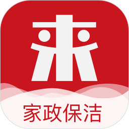 來人到家(家政服務(wù))