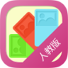 單詞之美小學(xué)