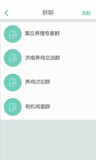搜牧通app v2.1.4 官網(wǎng)安卓版 0