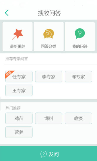 搜牧通app v2.1.4 官網(wǎng)安卓版 2