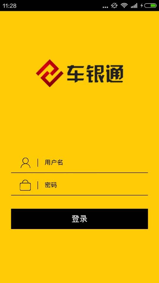 車銀通(二手汽車融資平臺) v1.0.1 安卓版 0