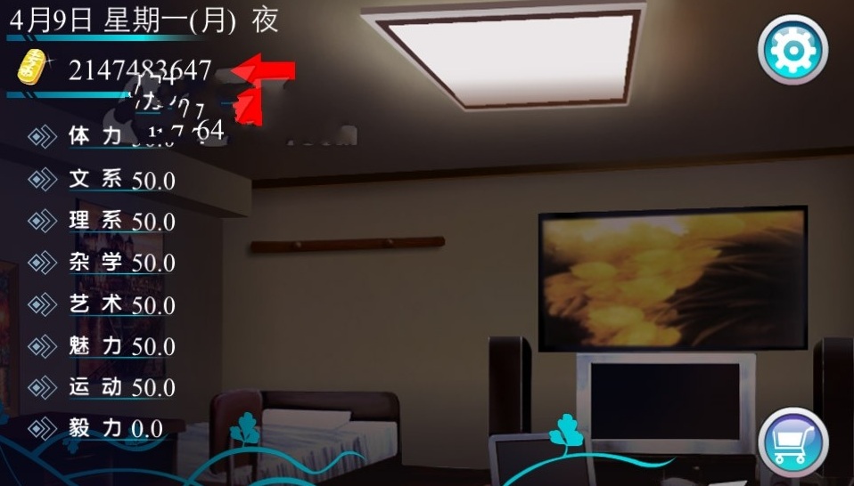 心動(dòng)回憶之盛夏光年下載