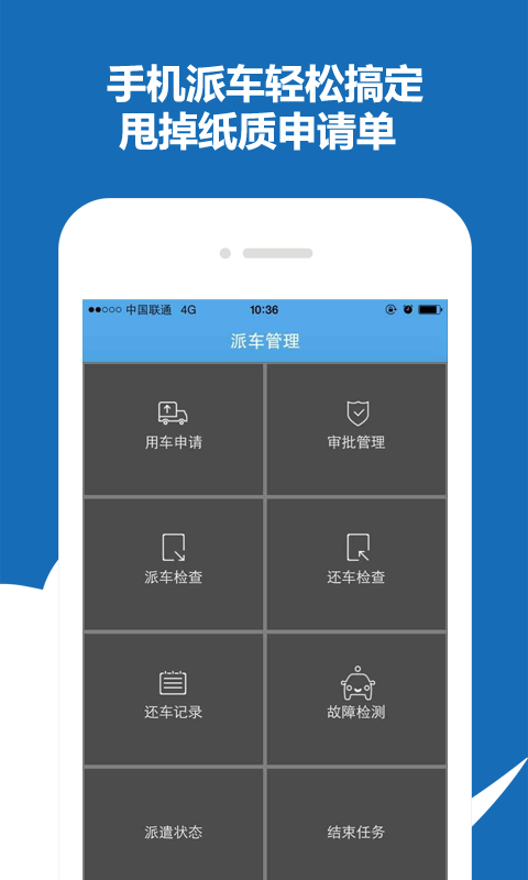 聚利云車(chē)服務(wù) v1.0.4 安卓版 2