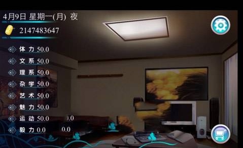 心動(dòng)回憶青澀之戀存檔ios版 v1.0 蘋果手機(jī)版 0