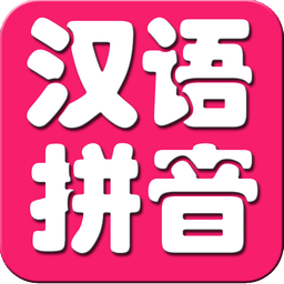 軟件圖標