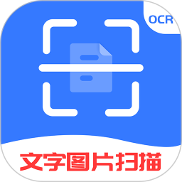 手機(jī)智能掃描王ocr