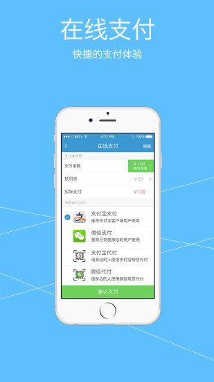 修一修(用戶端) v2.2.0 安卓版 0