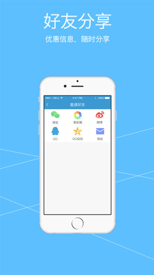 修一修(用戶端) v2.2.0 安卓版 3