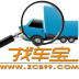 小毛驢