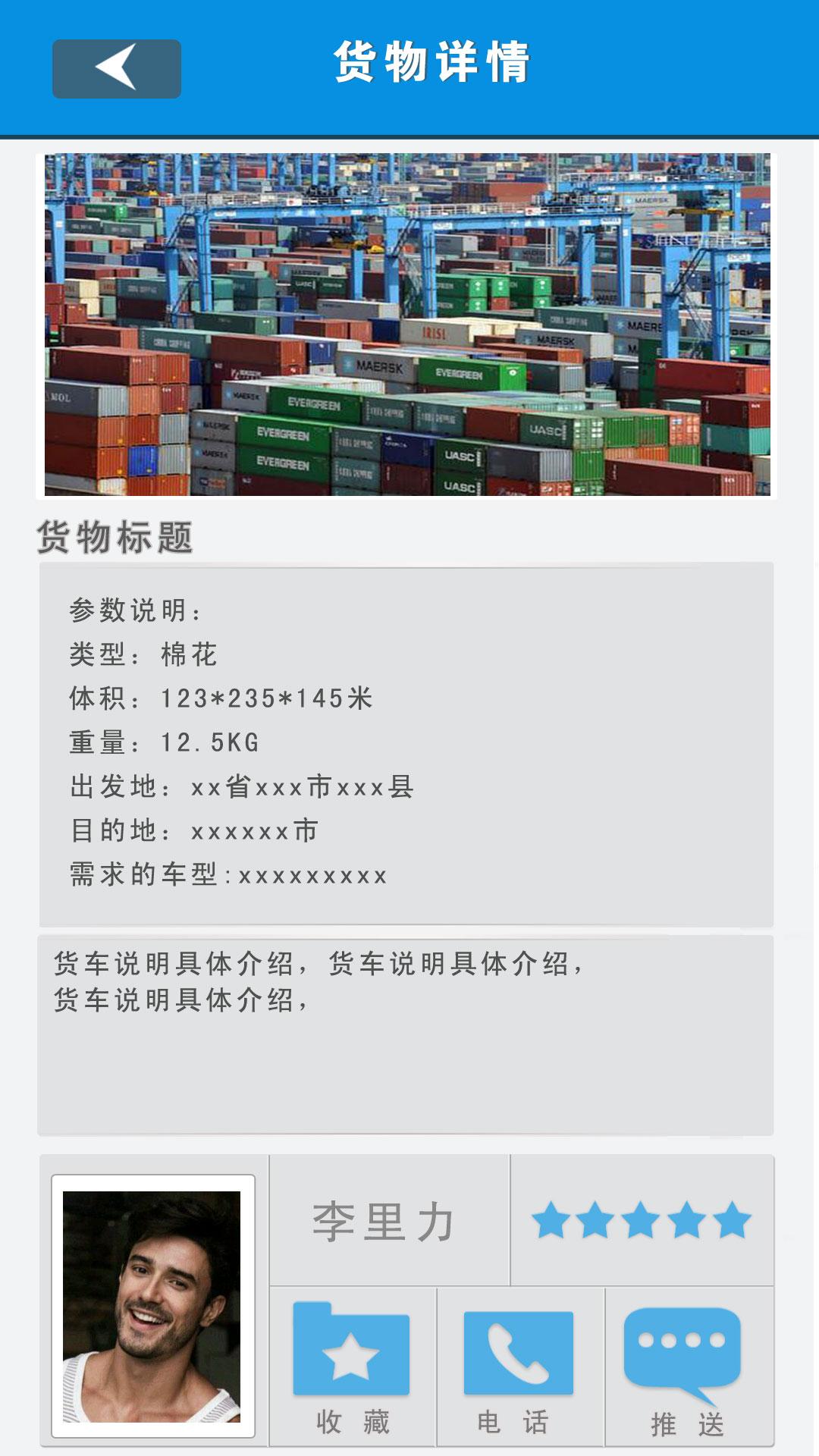 小毛驢 v1.0 安卓版 0