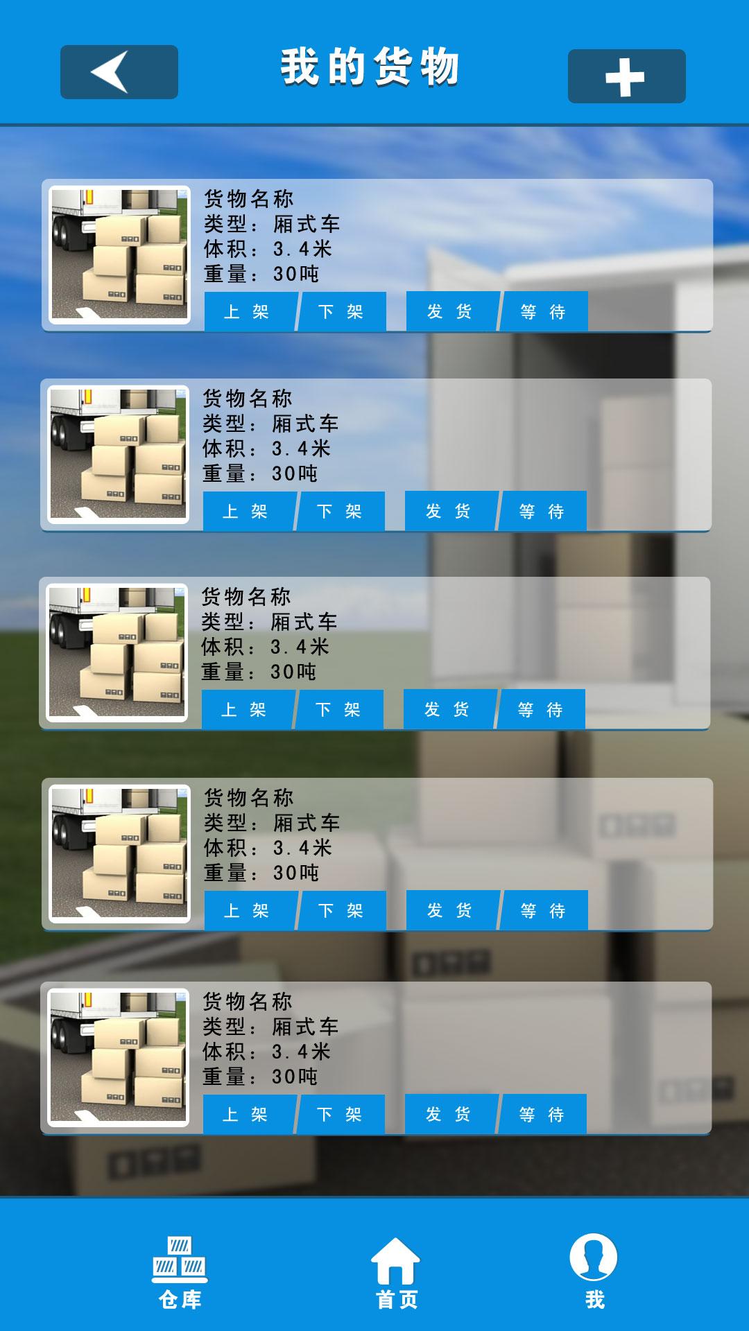 小毛驢 v1.0 安卓版 2