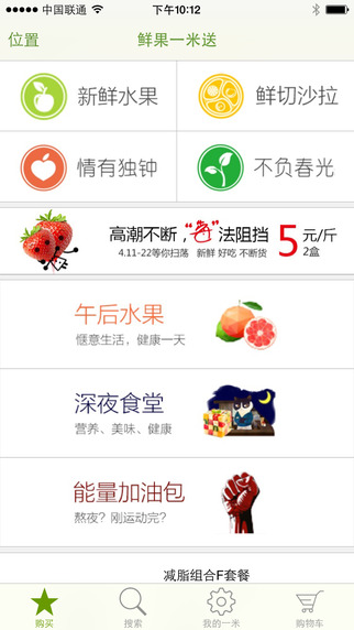 一米送0